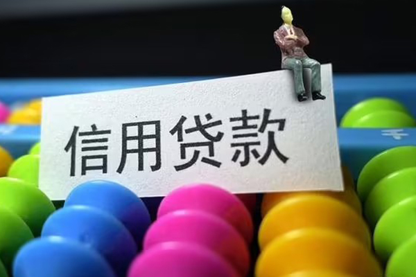深圳20私人身份证借私借-深圳20贷款个人借贷-深圳20空借放款