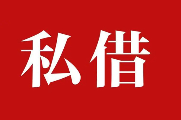 深圳20信用贷款网
