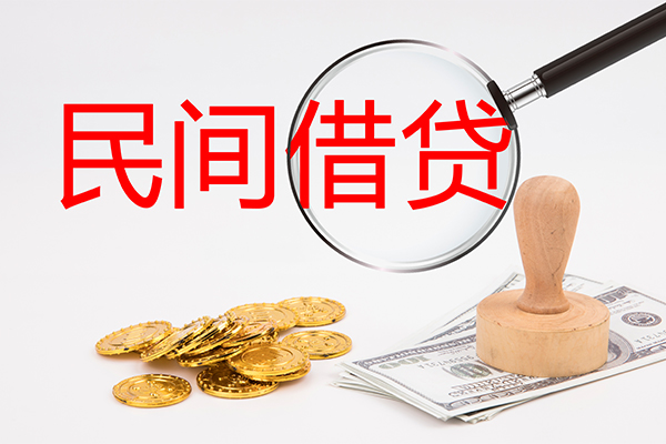 深圳20哪里可以借私借-深圳20哪有民间借贷-深圳20私人装修贷款