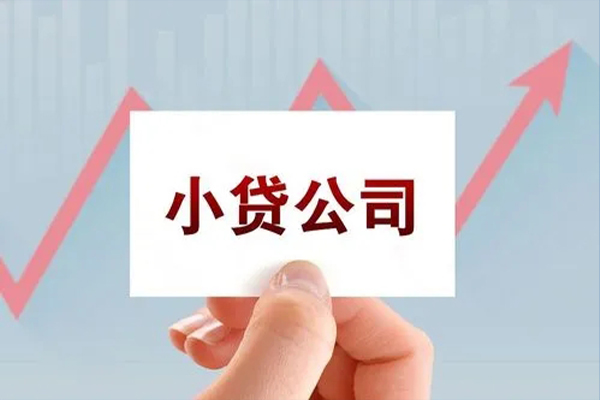 深圳20个人抵押贷款-深圳20借钱小贷-深圳20民间借贷网