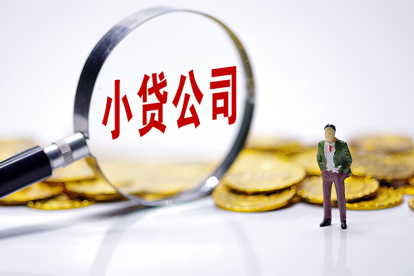 深圳20应急贷款-深圳20私人身份证借私借-深圳20私借空放先息后本