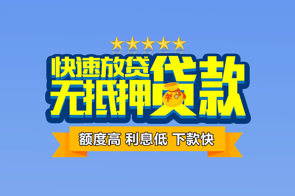 深圳20小额贷款当天放款-深圳20借贷-深圳20借钱找谁