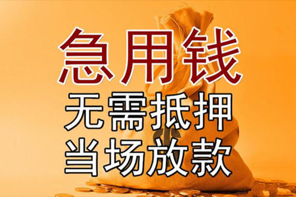 深圳20民间借贷无视黑白-深圳20个人贷款都有哪些平台-深圳20身份证贷款在线