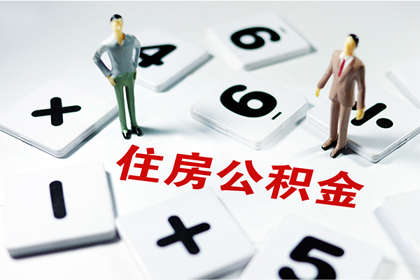 深圳20身份证贷款-深圳20地区公积金信用贷款-深圳20无抵押信用贷款