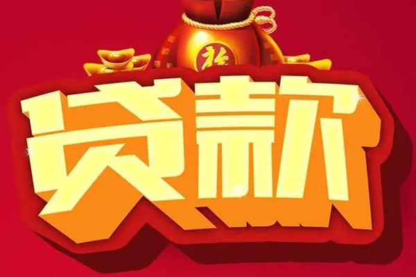 深圳20信用贷款办理-深圳20空借空放-深圳20空放私借民间借贷