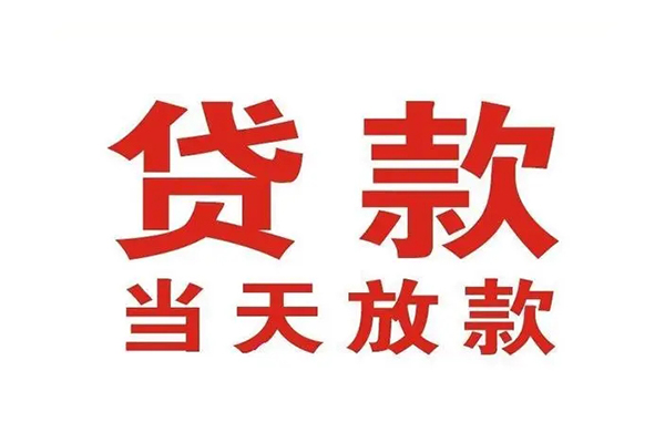 深圳20私人借钱短借微信号-深圳20个人上门小额贷款-深圳20贷款无抵押