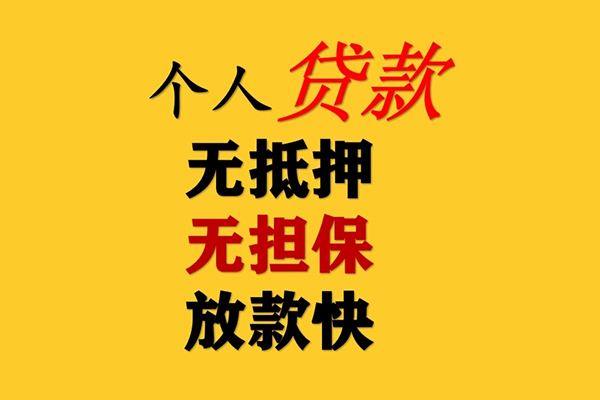深圳20私人借钱-深圳20靠谱个人借钱-深圳20民间小额借贷