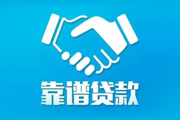 深圳20私人放贷-深圳20民间小额借贷-深圳20民间贷款