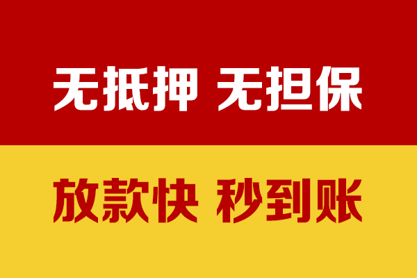 深圳20私人身份证贷款-深圳20私人正规借贷-深圳20民间借贷无抵押