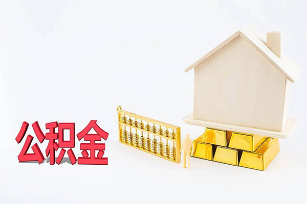 深圳20贷款空放-深圳20私借贷-深圳20地区公积金信用贷款