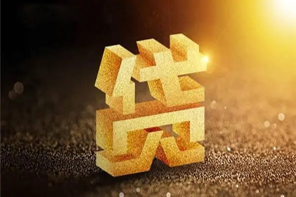 深圳20私人24小时借钱-深圳20地区短借-深圳20短借私借空放