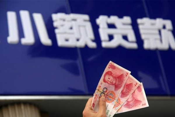 深圳20民间小额借贷-深圳20私借短借-深圳20空放贷款