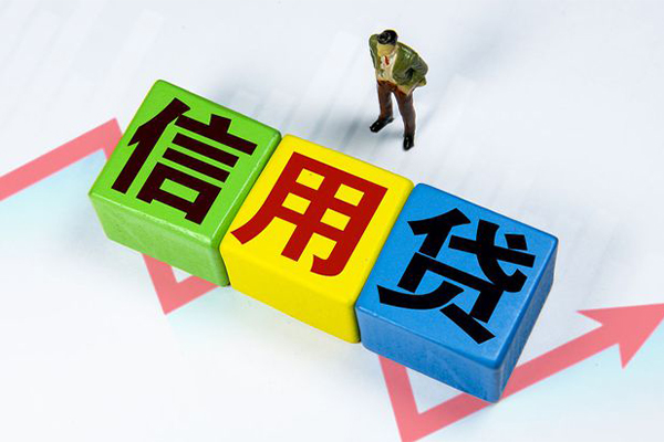 深圳20个人放空借贷-深圳20个人借钱电话-深圳20无抵押信用贷款