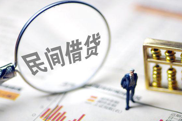 深圳20地区公积金信用贷款-深圳20空放私借民间借贷-深圳20民间贷款