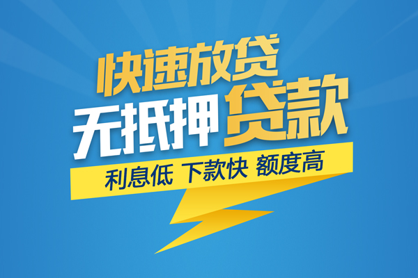 深圳20个人身份证贷款-深圳20身份证借款-深圳20信用贷款