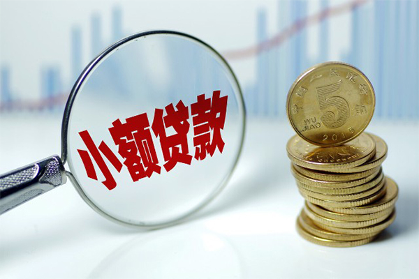 深圳20应急贷款-深圳20民间大额借贷-深圳20私人借贷私借