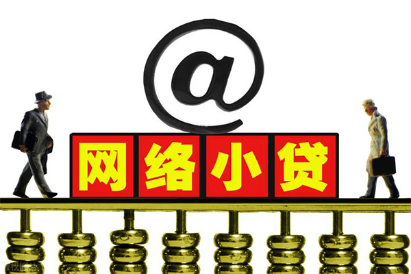 深圳20无抵押私借空放-深圳20贷款当天放款-深圳20民间借贷网