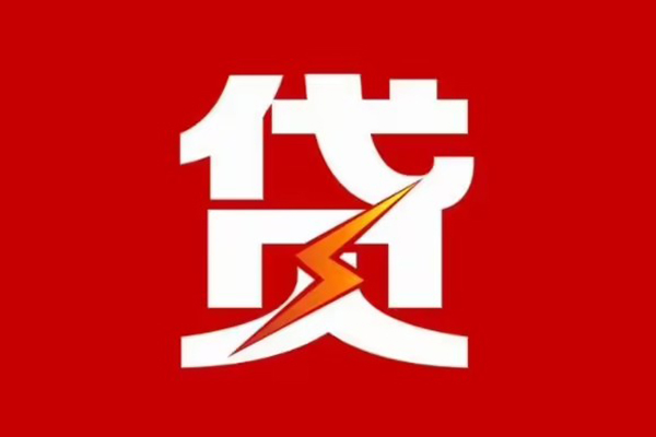 深圳20个人私借-深圳20社保信用贷款-深圳20哪里可以借私借