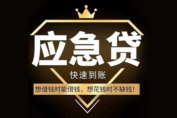 深圳20个人装修贷款-深圳20线下贷款-深圳20小额贷款空放