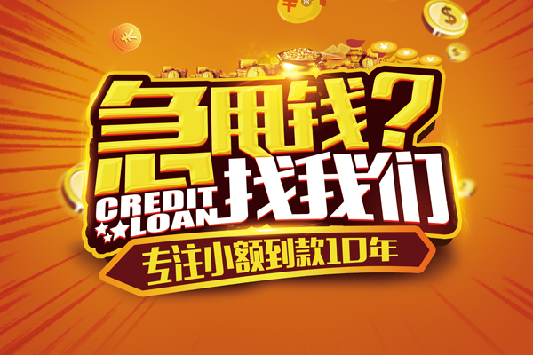 深圳20私人正规借贷-深圳20民间私借-深圳20小额空放
