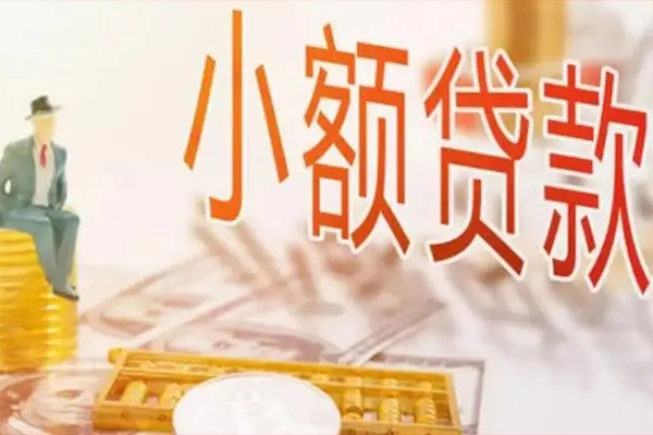 深圳20民间小额借贷-深圳20短借私人-深圳20贷款只要身份证贷款