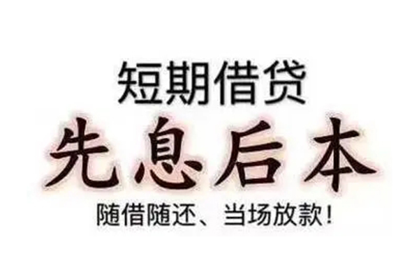 深圳20全天候办理借款-深圳20身份证应急贷款-深圳20私人身份证借私借