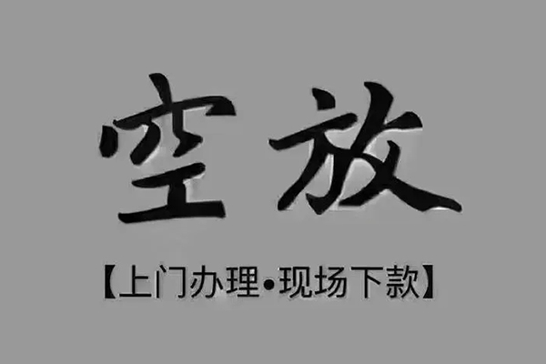深圳20地区公积金信用贷款-深圳20社保信用贷款-深圳20小额信用贷款