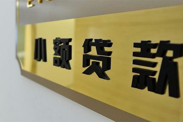 深圳20正规小额贷款-深圳20私人身份证借私借-深圳20短期空放小额贷款