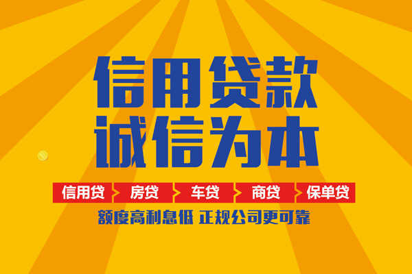 深圳20身份证借私借-深圳20做生意贷款-深圳20私借短借