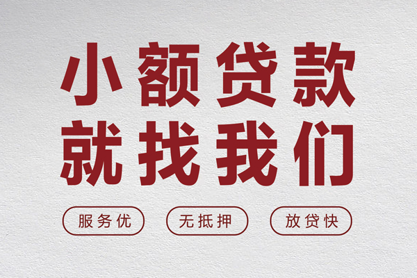 深圳20身份证小额贷款-深圳20借贷-深圳20私人身份证借私借