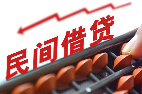深圳20私人放空借贷-深圳20贷款联系电话-深圳20私人借贷