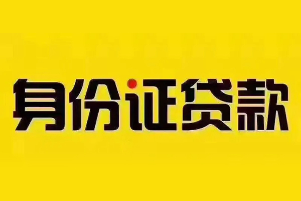 深圳20哪有短借
