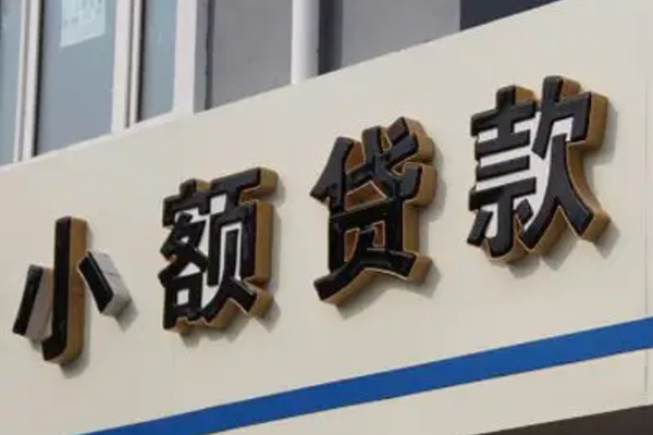 深圳20个人借贷好吗