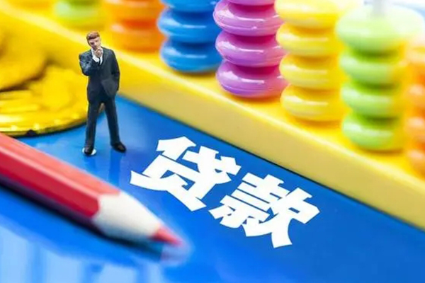深圳20信用贷款办理