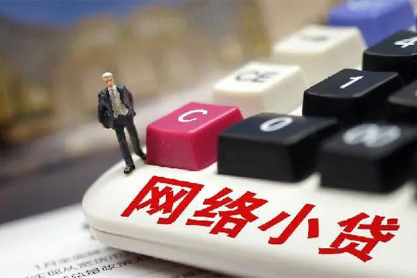 深圳20信用贷款办理