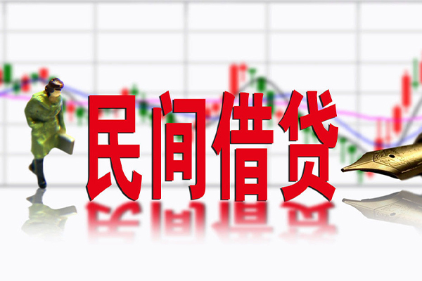 深圳20私人空放借钱-深圳20民间借贷网-深圳20地区公积金信用贷款