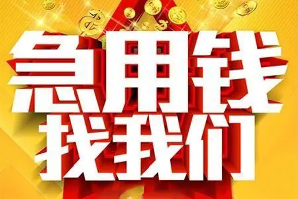 深圳20小额信用贷款