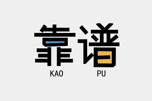 深圳20私人贷款都有哪些平台-深圳20信用贷款-深圳20哪里有民间借贷