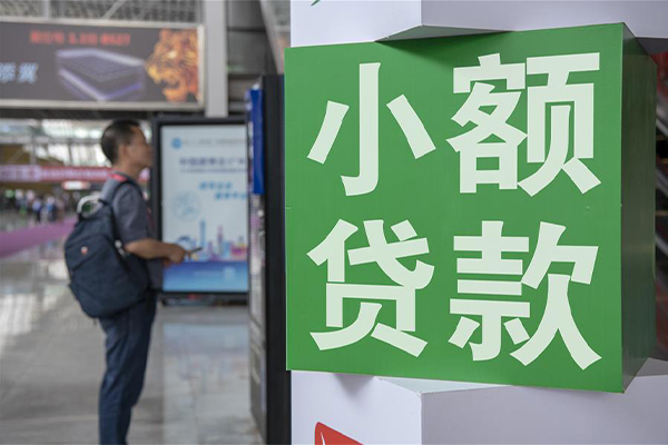 深圳20民间借贷-深圳20短借私借空放-深圳20小额贷款电话