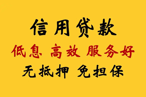 深圳20私人借贷电话号码-深圳20个人借贷好吗-深圳20身份证抵押贷款
