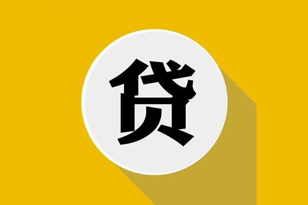 深圳20贷款银行-深圳20应急借钱空放-深圳20地区身份证贷款