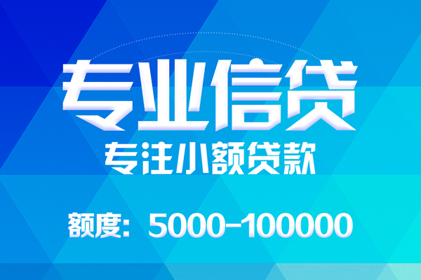 深圳20身份证贷款-深圳20私借短借-深圳20私人借钱短借微信号